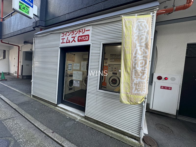 その他13