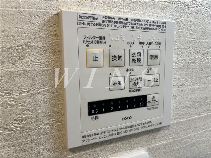 その他4
