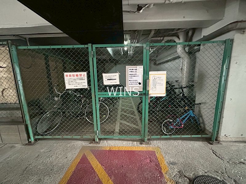 その他8