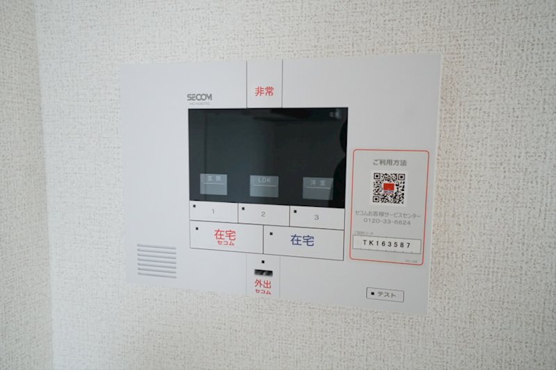 その他4