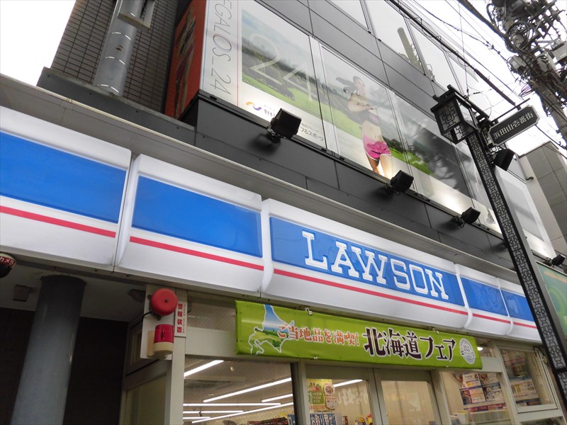 アベニュー浜田山 周辺画像4