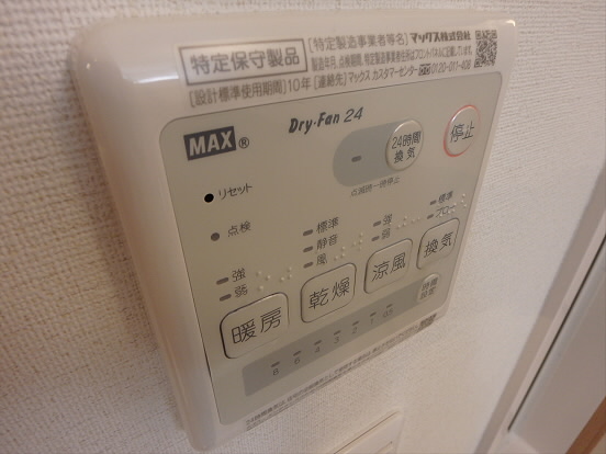 ウッドレイク その他6