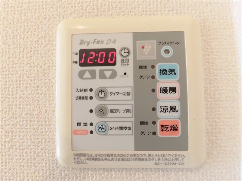 ラ・グラースダイヤモンドマンション桜上水 その他2