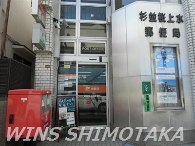 ラ・グラースダイヤモンドマンション桜上水 周辺画像5
