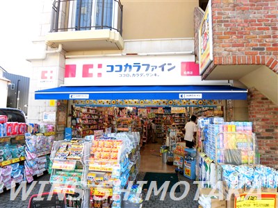 ユーコート赤堤 周辺画像3