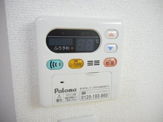その他4