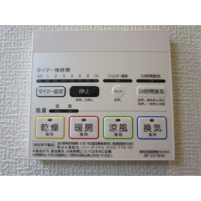 その他4