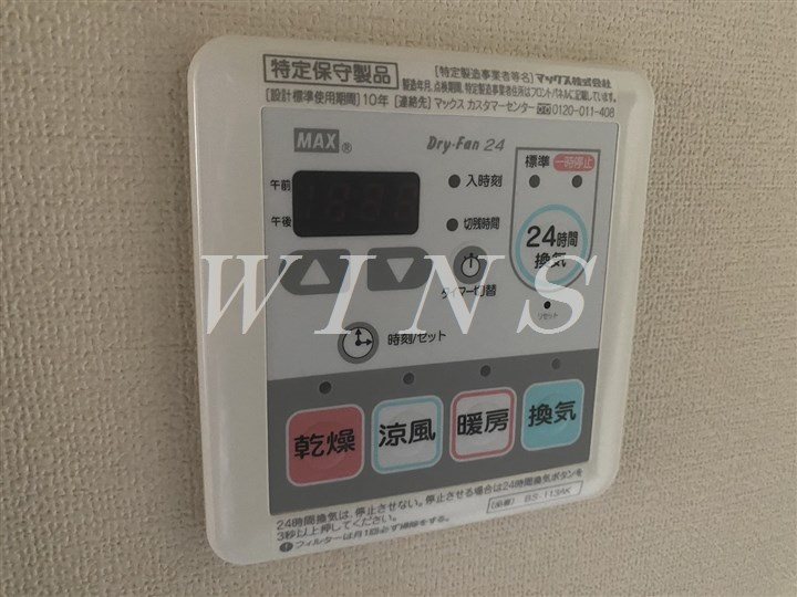 その他5