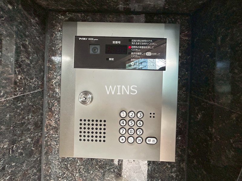 その他11