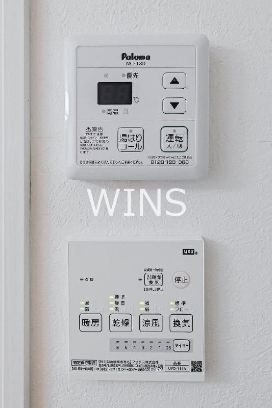 その他7