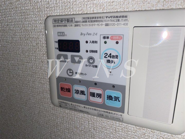 その他5