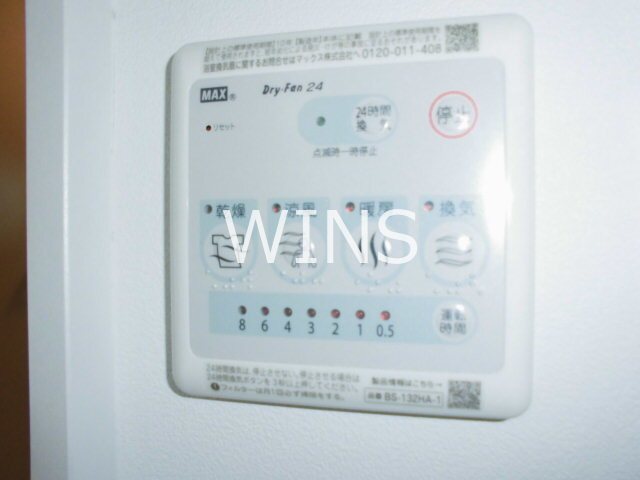 その他3