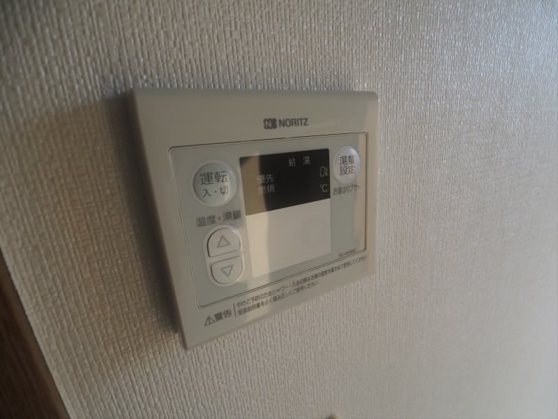 セントハイムつつじヶ丘弐番館 その他10