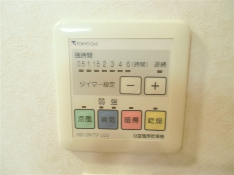 パレ・ソレイユ上北沢 その他11
