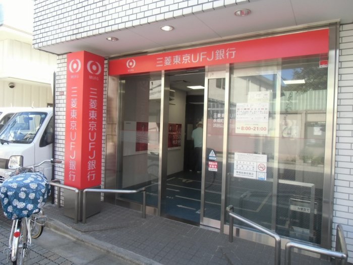 エスポワール浜田山 周辺画像5
