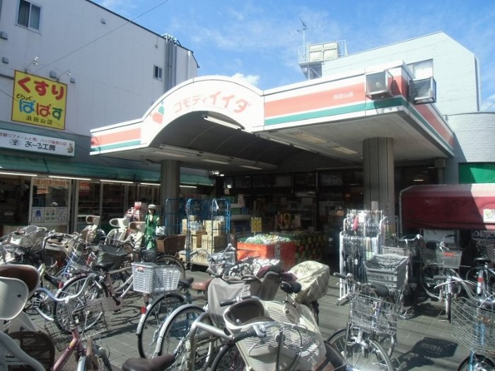 エスポワール浜田山 周辺画像6
