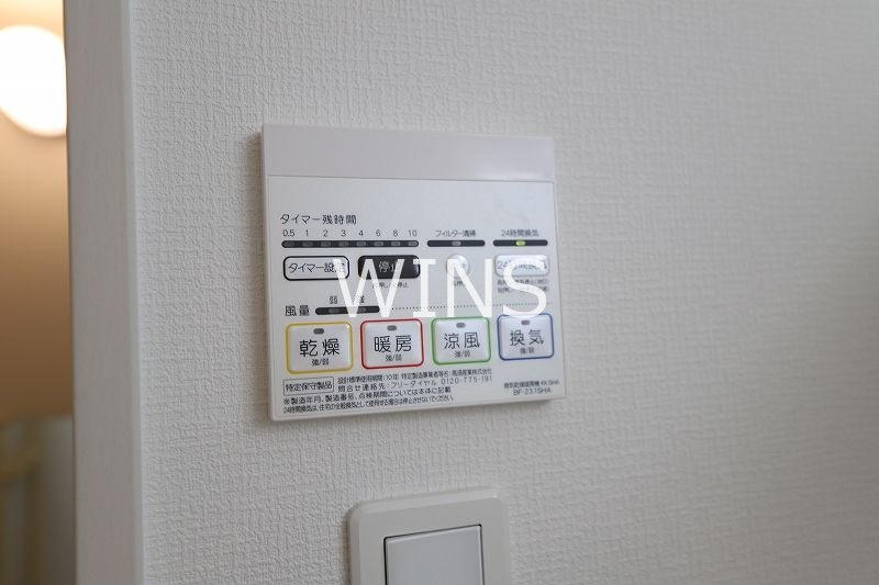 その他7