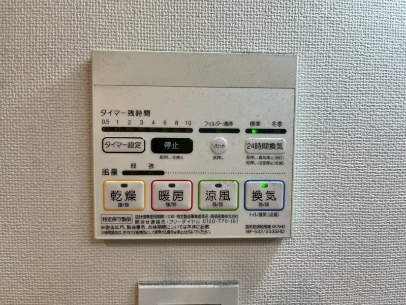 その他10