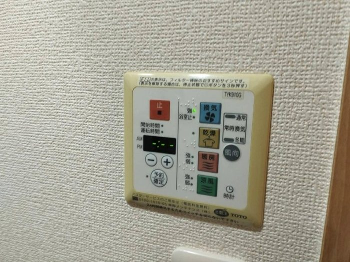 その他3