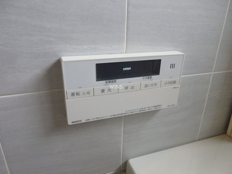 その他3