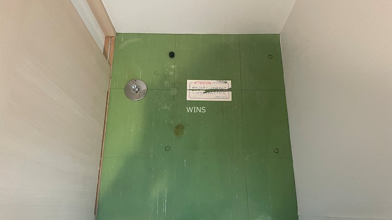 その他12