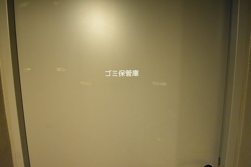 ケルスコート笹塚 その他10