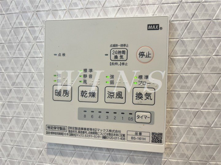 その他4