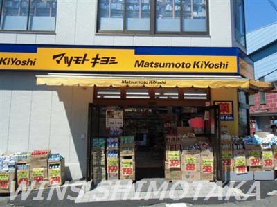 ウェルスクエア明大前 周辺画像2
