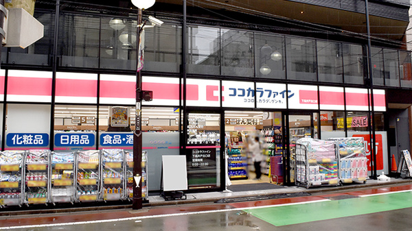 KMC世田谷A棟 周辺画像6