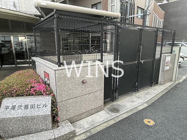その他8