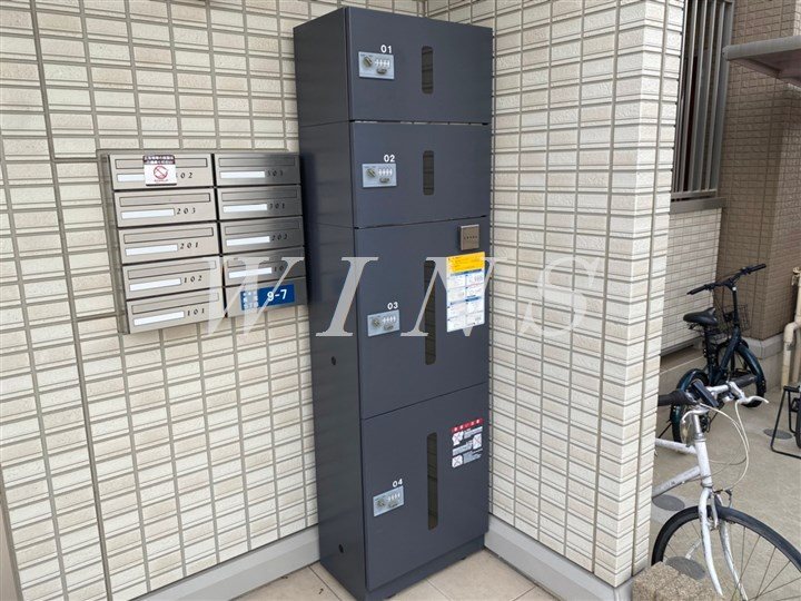 その他8
