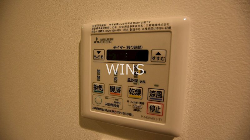 その他3