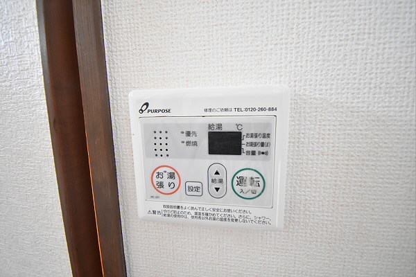 その他8