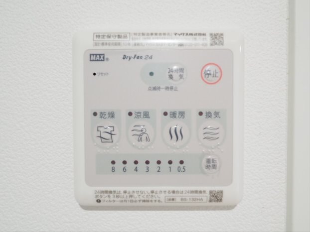 グランピア笹塚 その他8