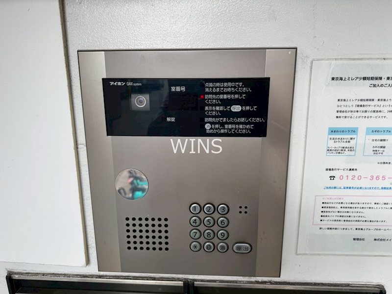 その他4