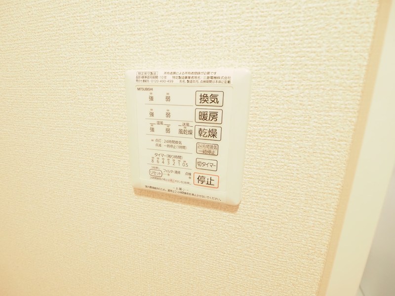その他5
