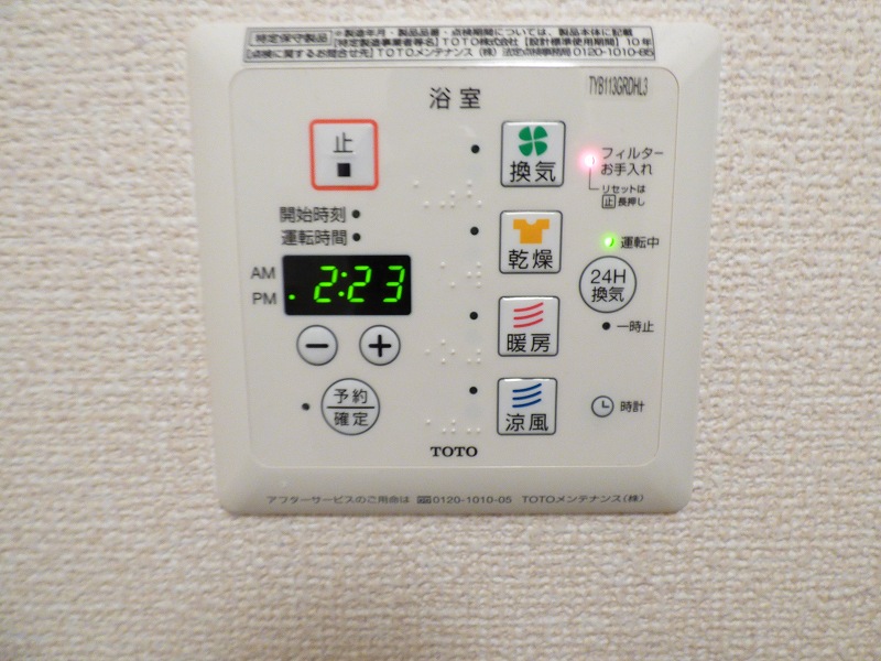 その他3