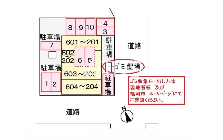 その他8