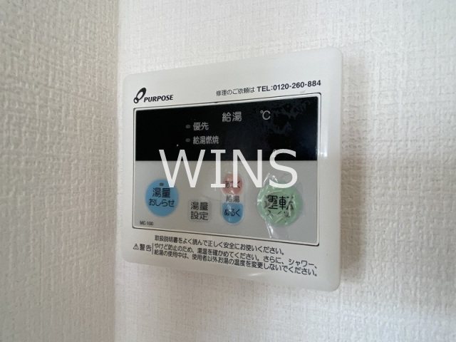 その他8