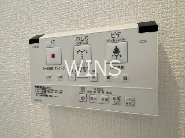その他9