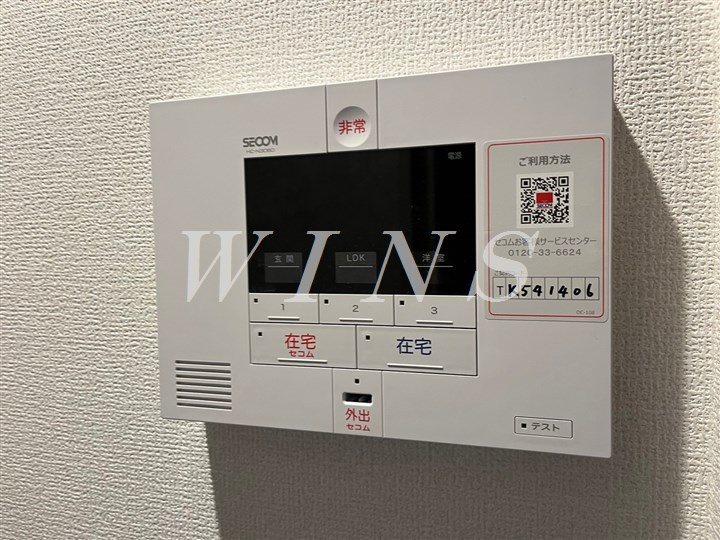 その他5