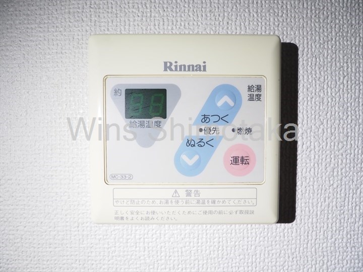 その他11