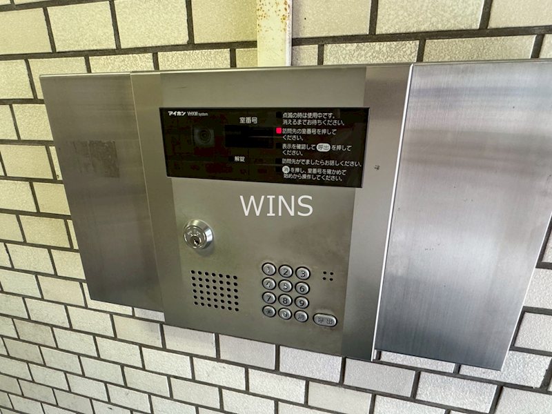 その他8