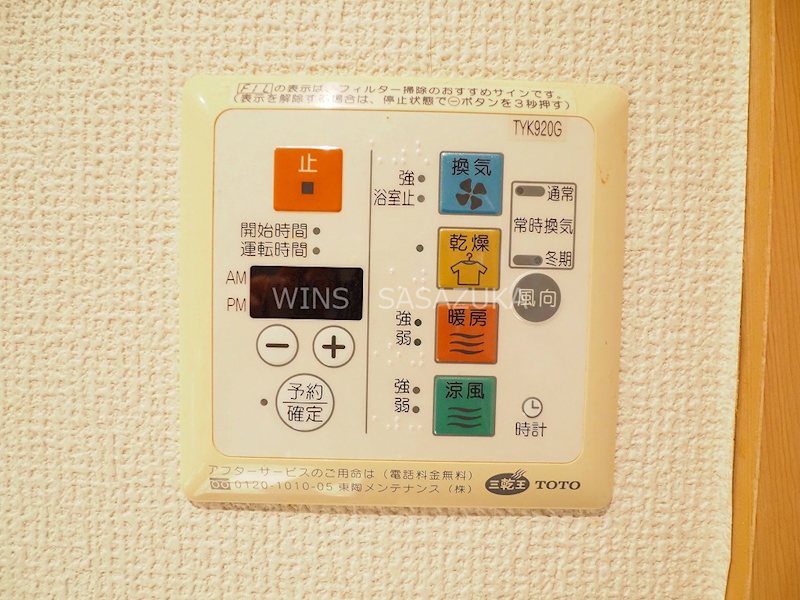 その他10
