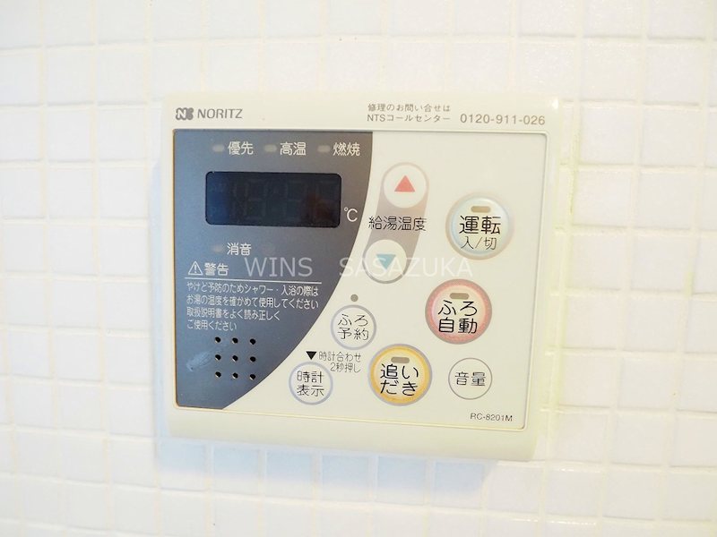 その他11
