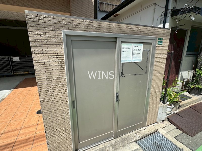 その他7