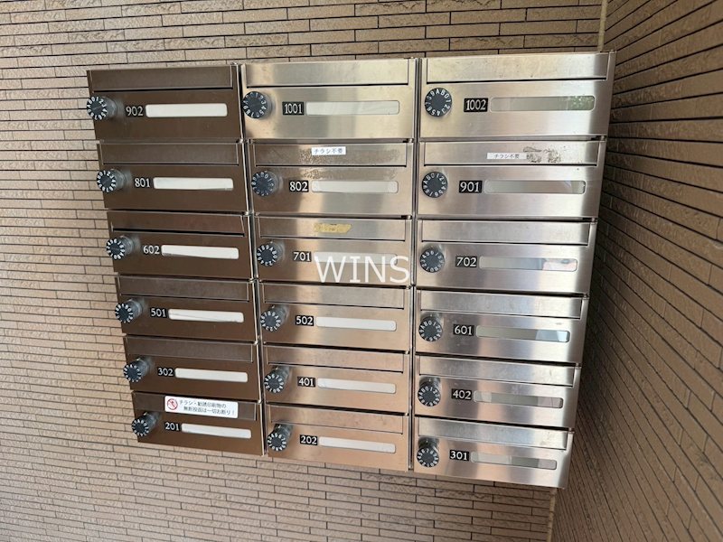 その他9