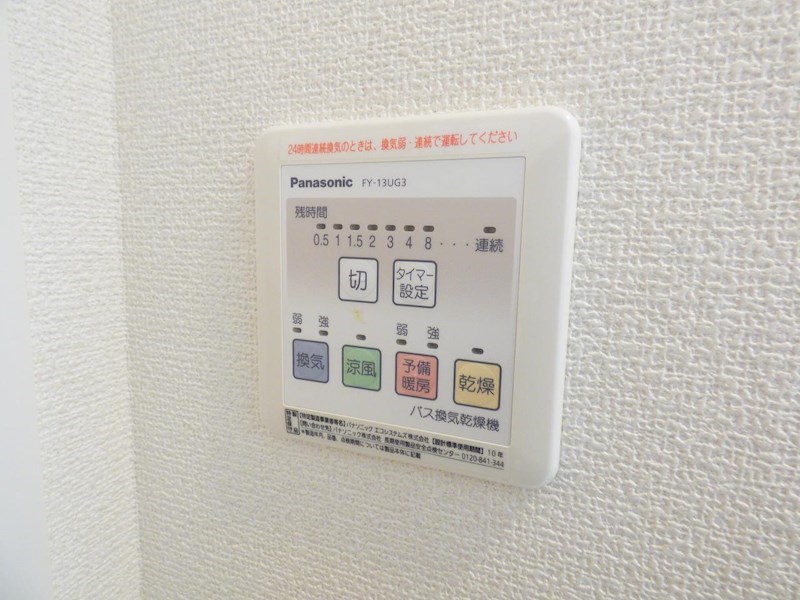 その他2