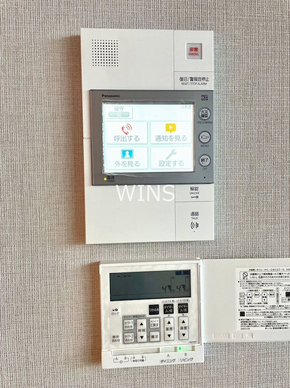 その他5