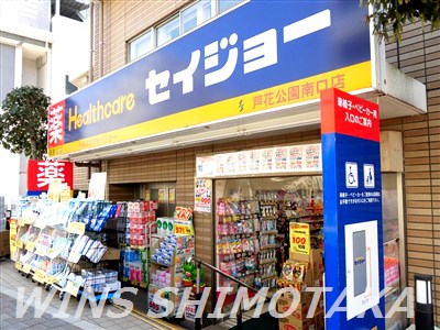 ハウス70 周辺画像2